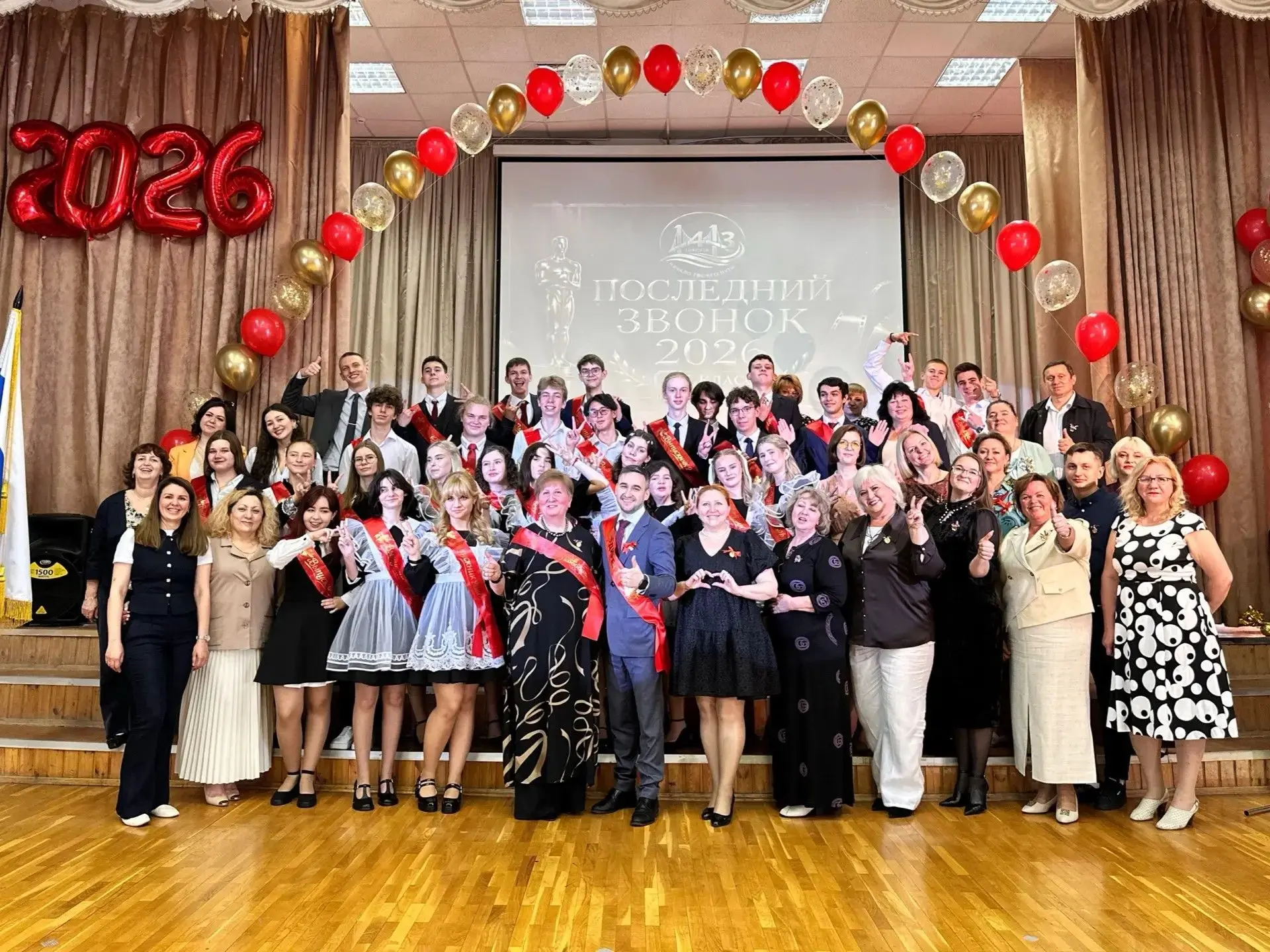 🌟 Последний звонок прозвенел для вас, дорогие выпускники! 🎓✨  Школа прощается с вами, но впереди цел