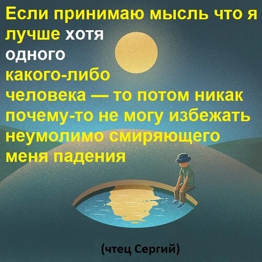 ИЗ ДНЕВНИКА 25 марта 98 год
