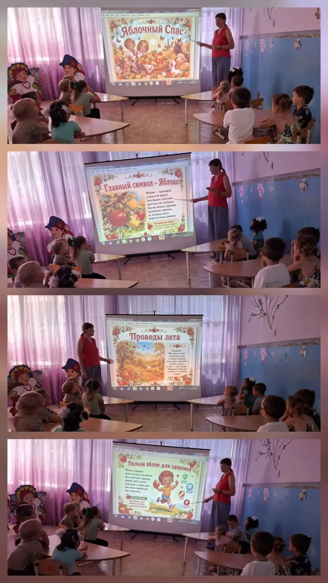 🍏🍎В нашем детском саду прошёл тематический день весёлый и познавательный праздник — Я...