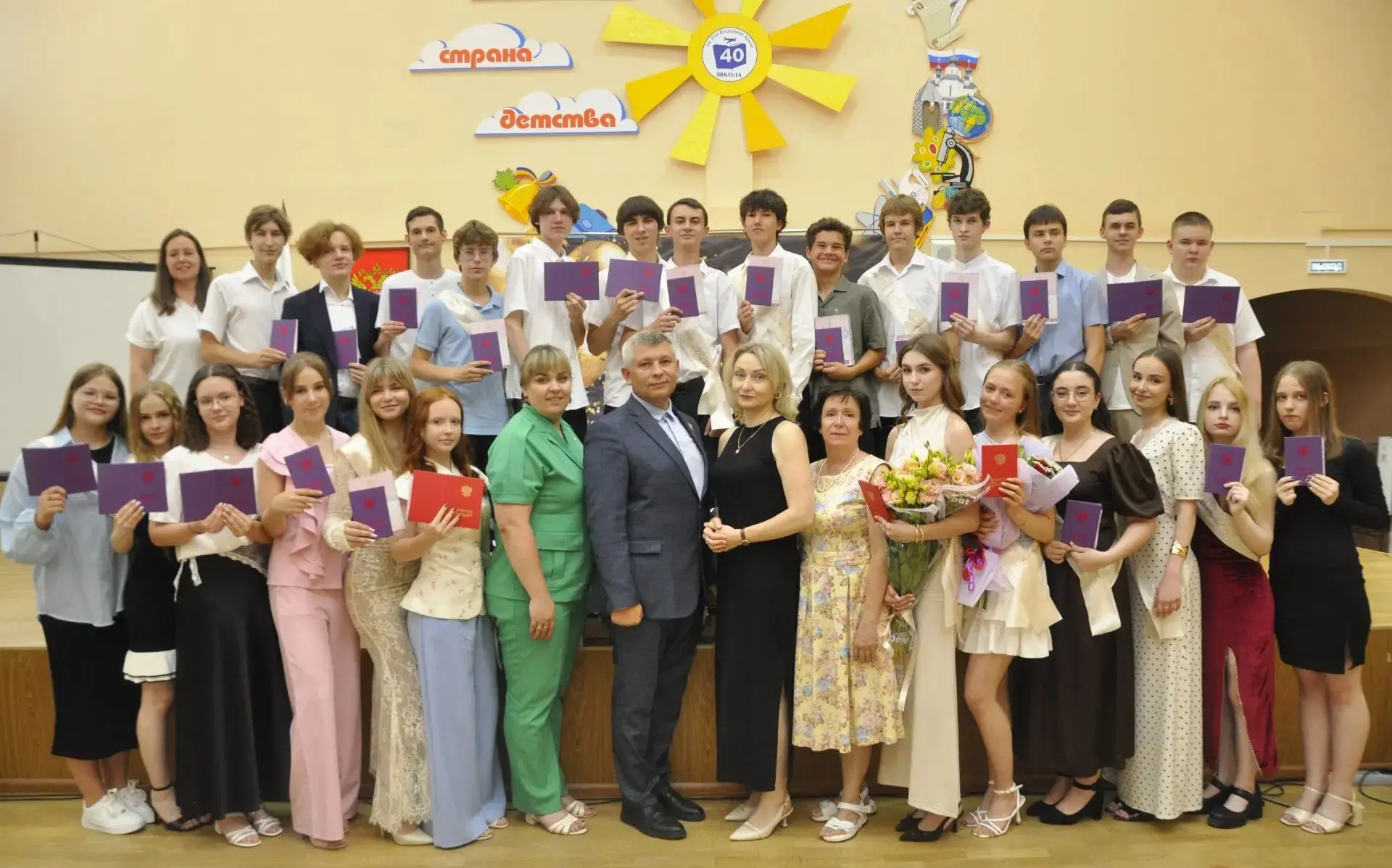 .
🎉 Торжественная церемония вручения аттестатов об основном общем образовании! 🎉

1 июля  в нашей 