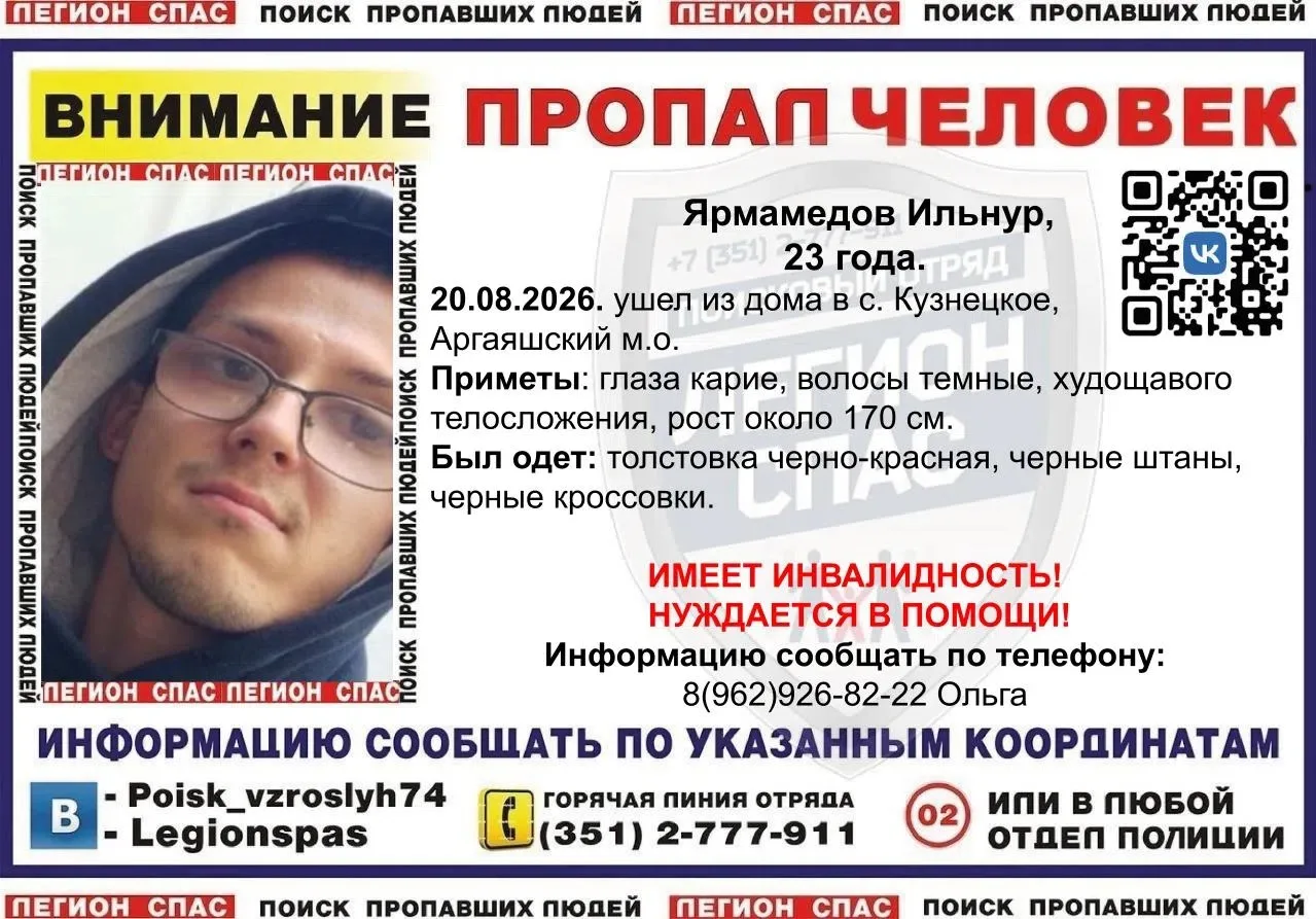 Может находиться в вашем городе!