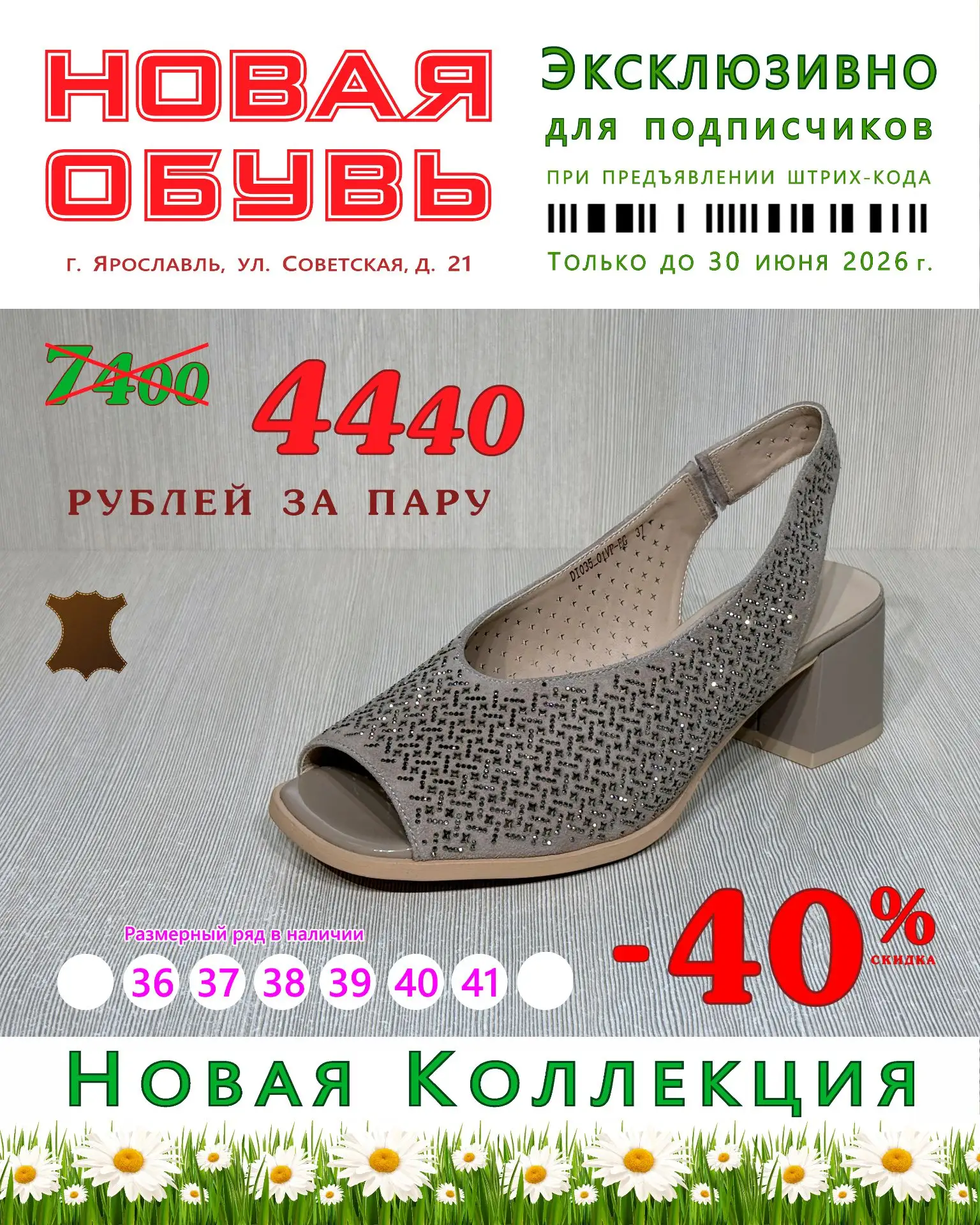 Дорогие подписчики ❗️