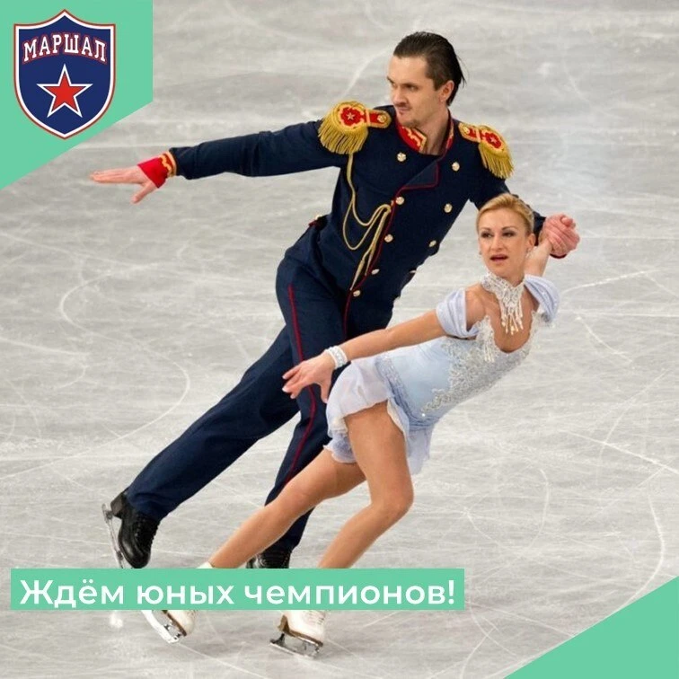 💥 Спортивная школа олимпийского резерва «Маршал» приглашает мальчиков и девочек 2023 г...