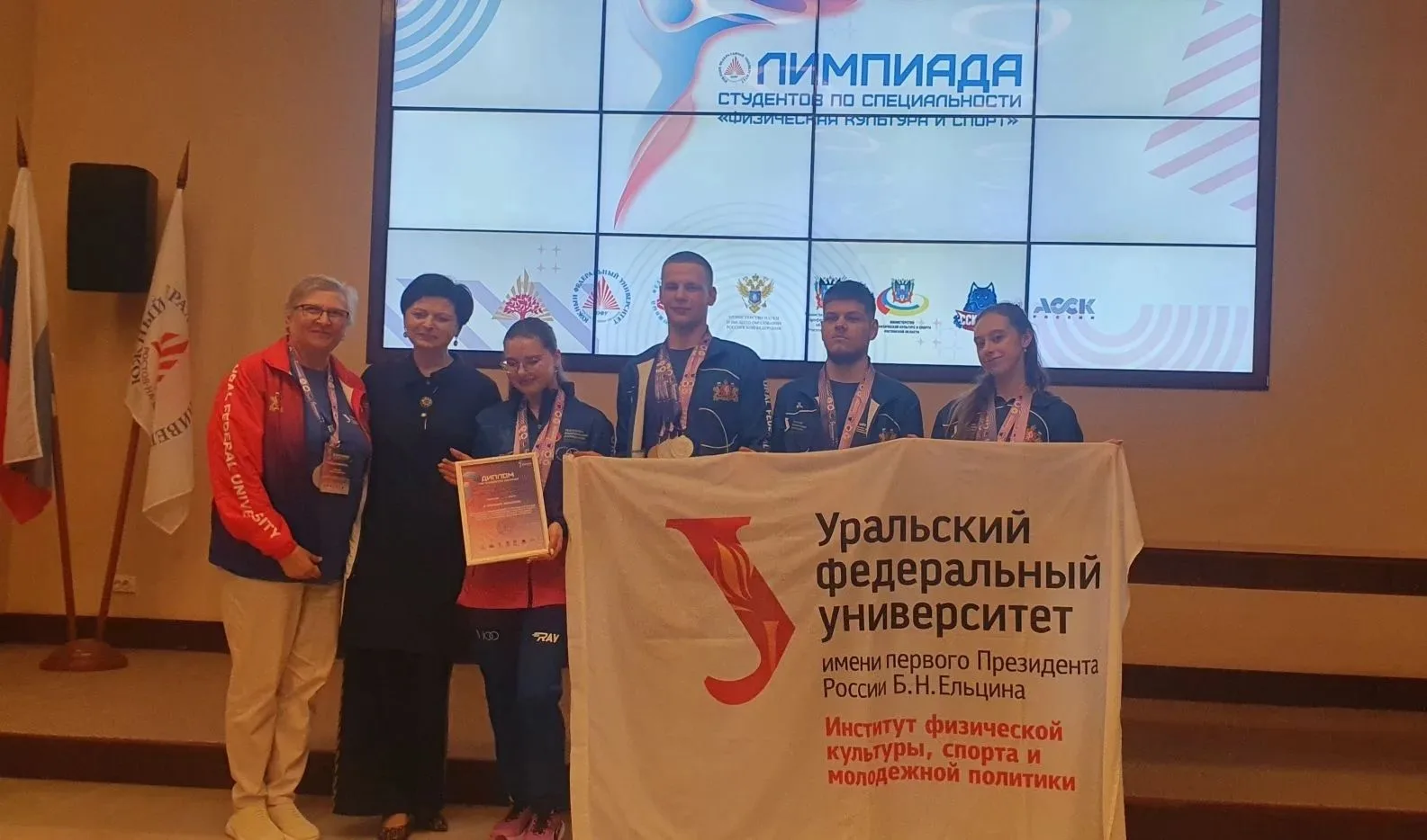🧑‍🎓Команда студентов 2 и 3 курса направления подготовки Физическая культура Института физической к
