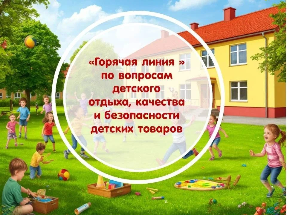 Вниманию граждан!