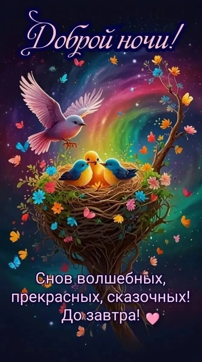 Изображение 1 к публикации «ПОЗДРАВЛЕНИЯ НА КАЖДЫЙ ДЕНЬ»