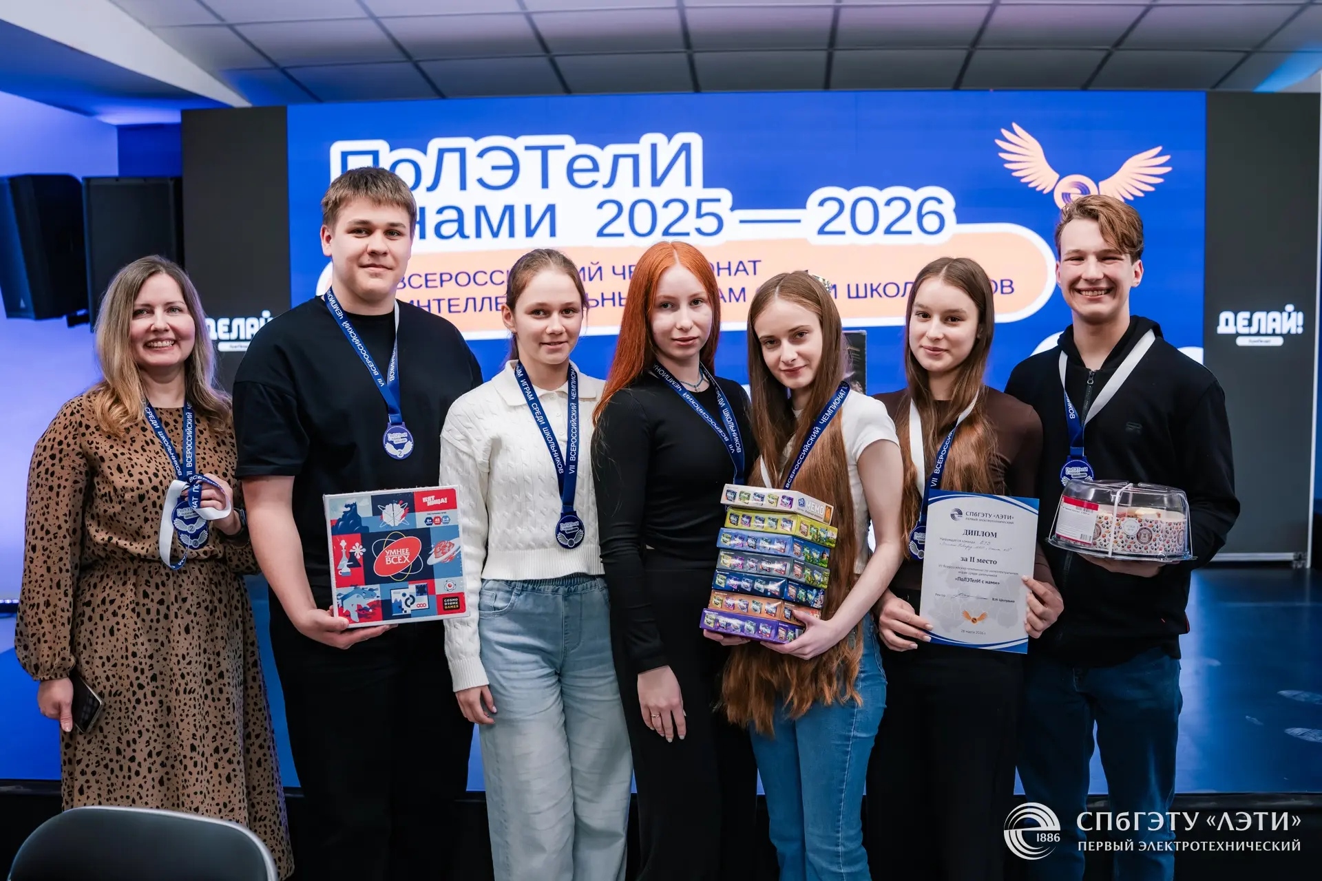 🎓 XXVI городским турниром "Новгородские игрища" завершился очередной интеллектуальный сезон, и мы ра