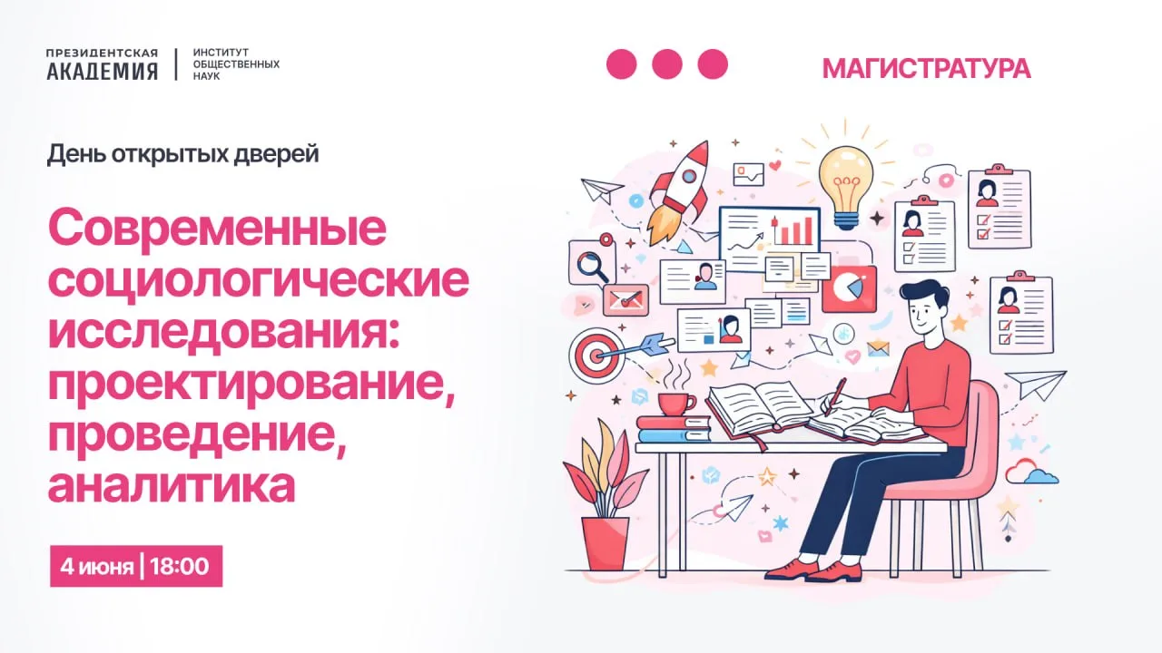 📌 Письменный экзамен и собеседование