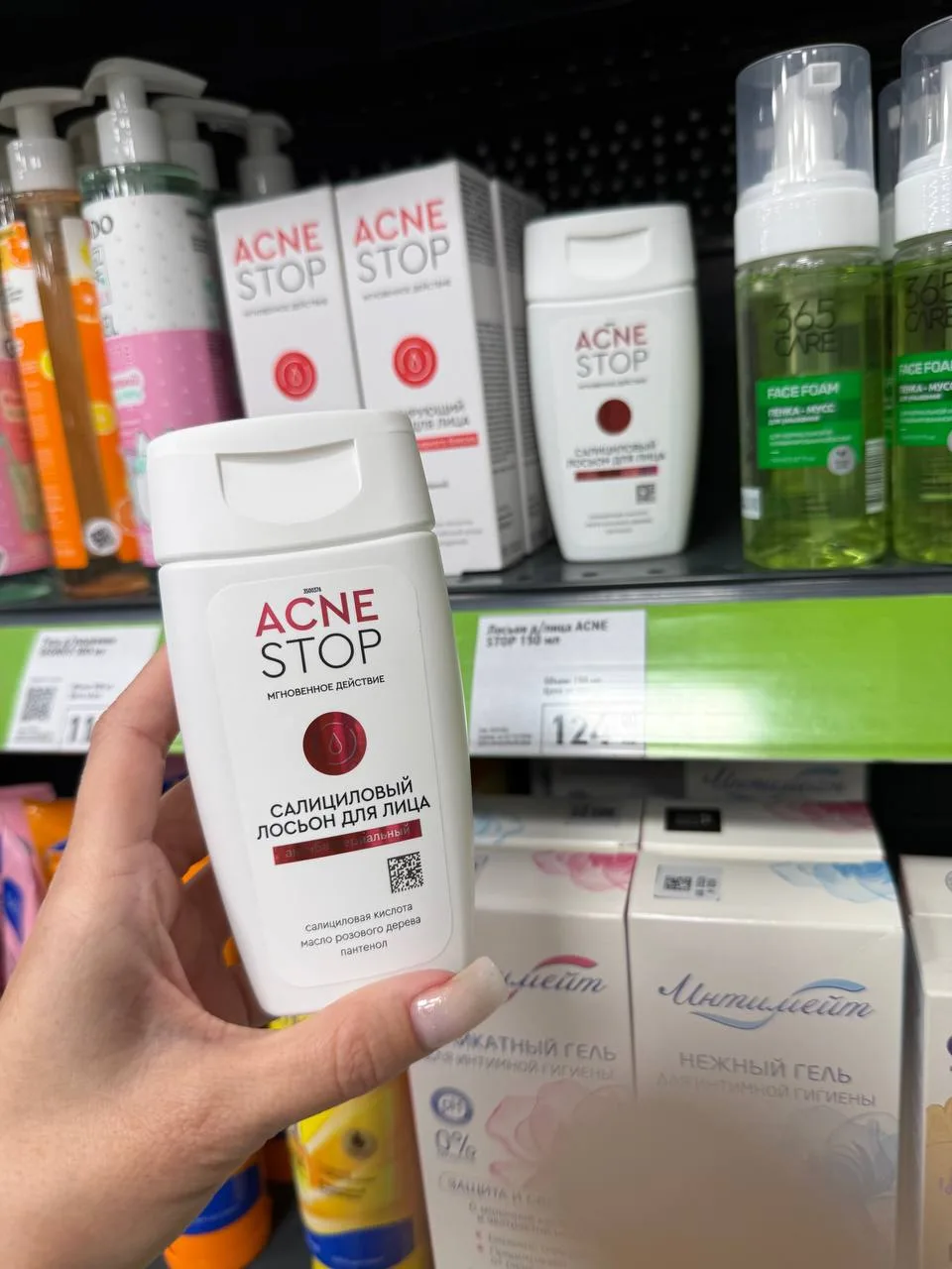 Девочки, очередная неожиданная находка из Фикса 😁 Салициловый лосьон Acne Stop, и я ож...