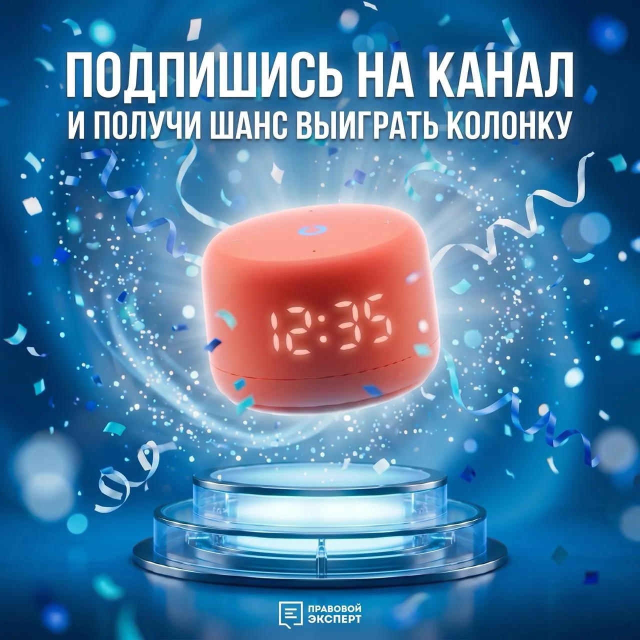 Разыгрываем Алису среди подписчиков 🎁