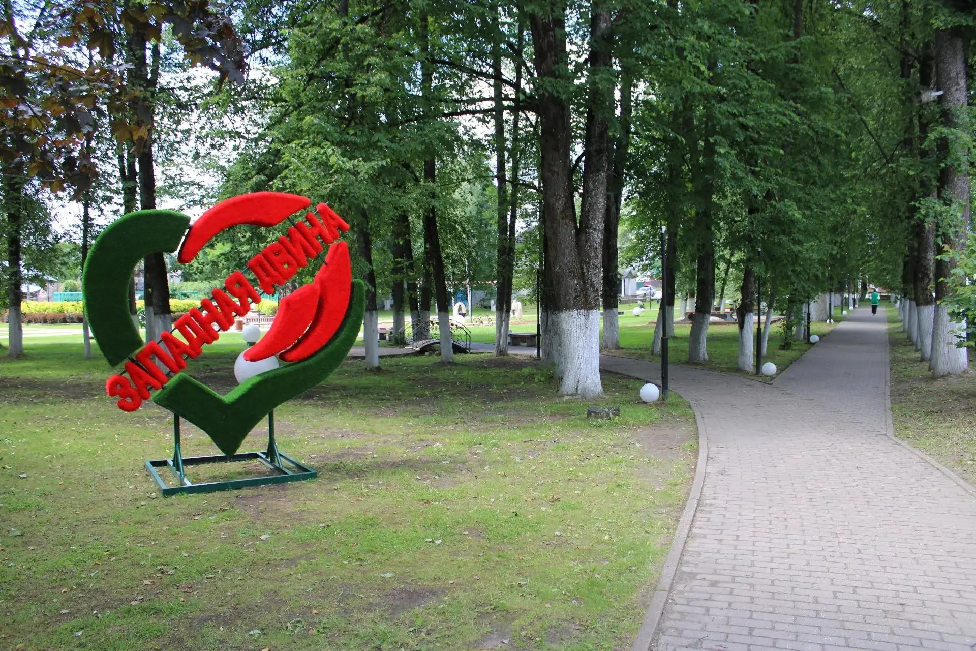 Виталий Королев поздравил жителей Западнодвинского и Лесного округов с днями муниципали...