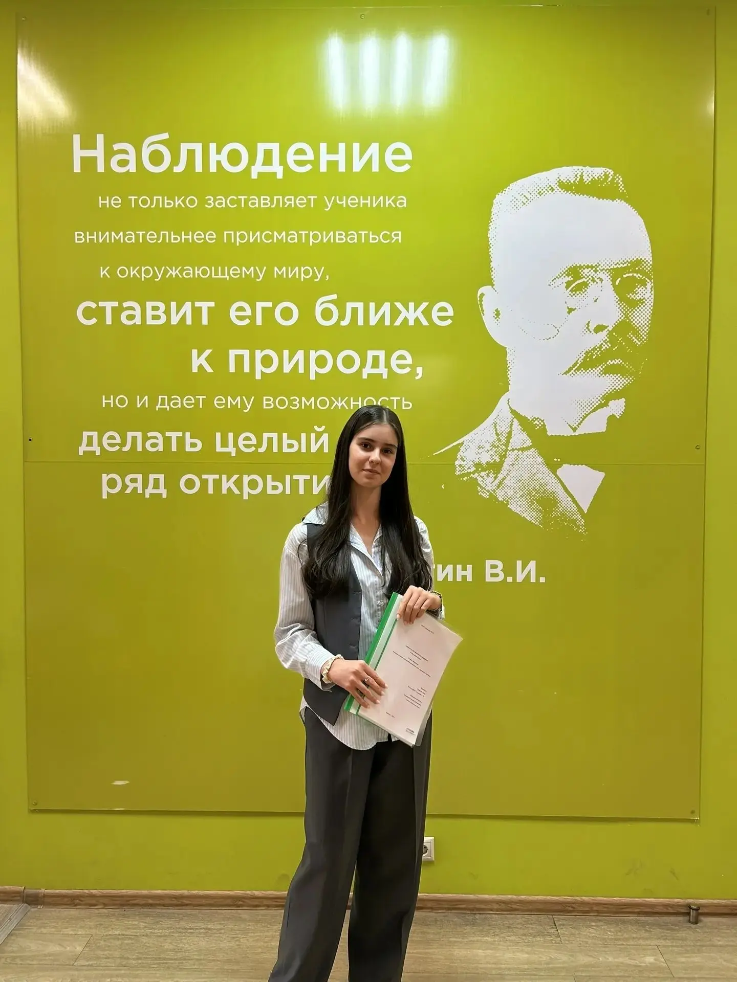 Гордость гимназии: победа на научно – практической конференции! Поздравляем ученицу 10 Б класса Грид