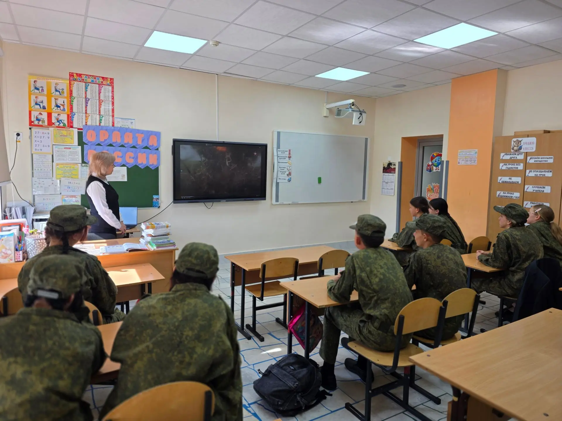 3 сентября -День воинской славы России — День Победы над милитаристской Японией и оконч...