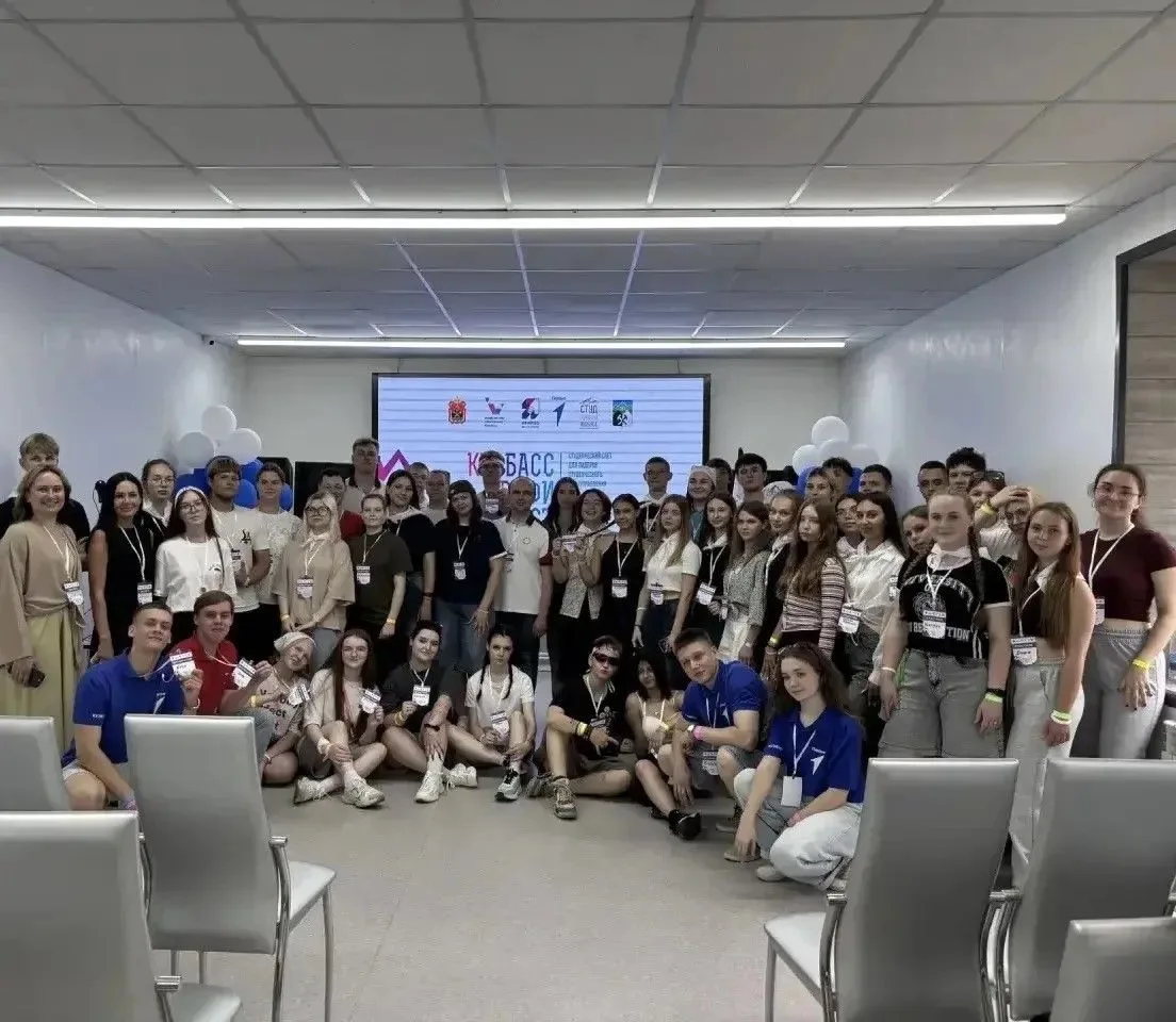 🎉 В Таштаголе торжественно открыли студенческий слёт «КузбассПрофиФест»! 🎉

Это масштабное событие