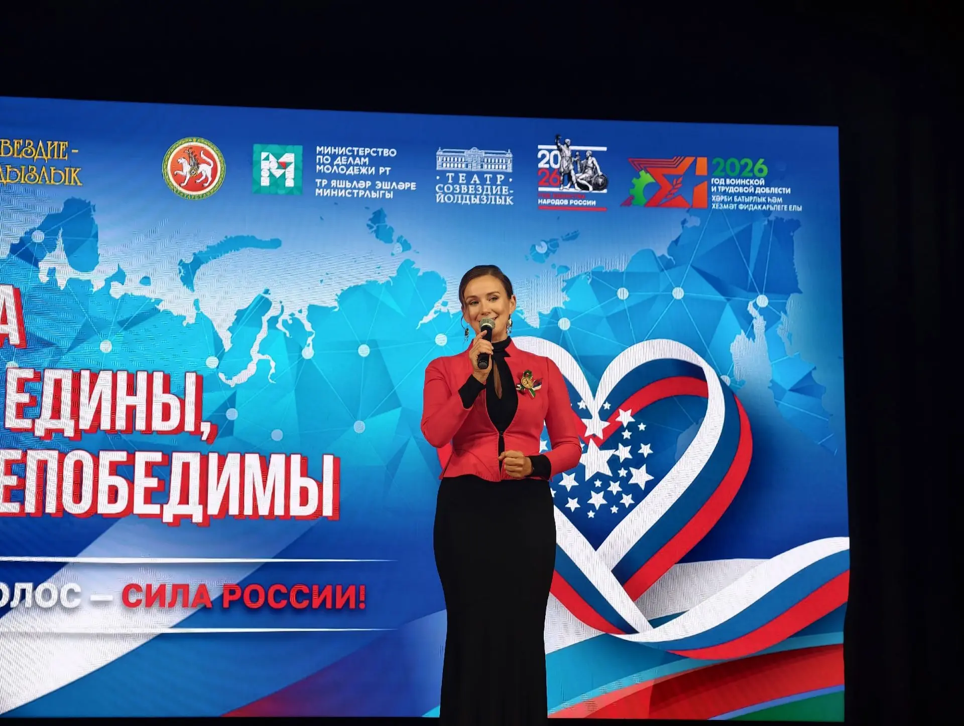 В районном Доме культуры прошел концерт "Когда мы едины, мы непобедимы" с участием арти...