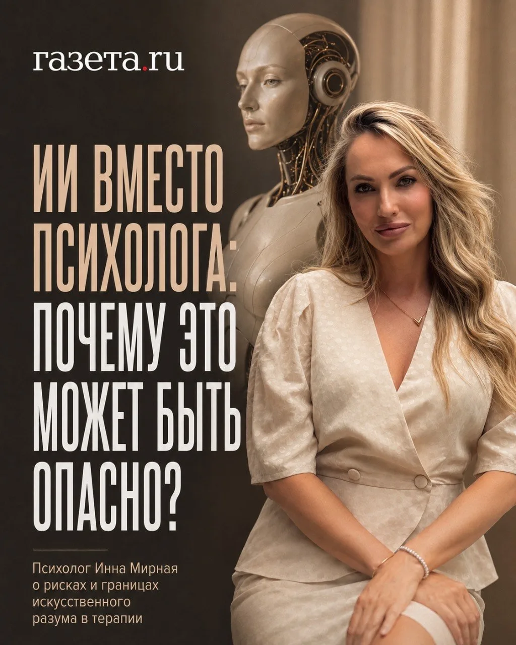 Все больше людей обращаются к нейросетям не только за идеями, но и за поддержкой. Спраш...