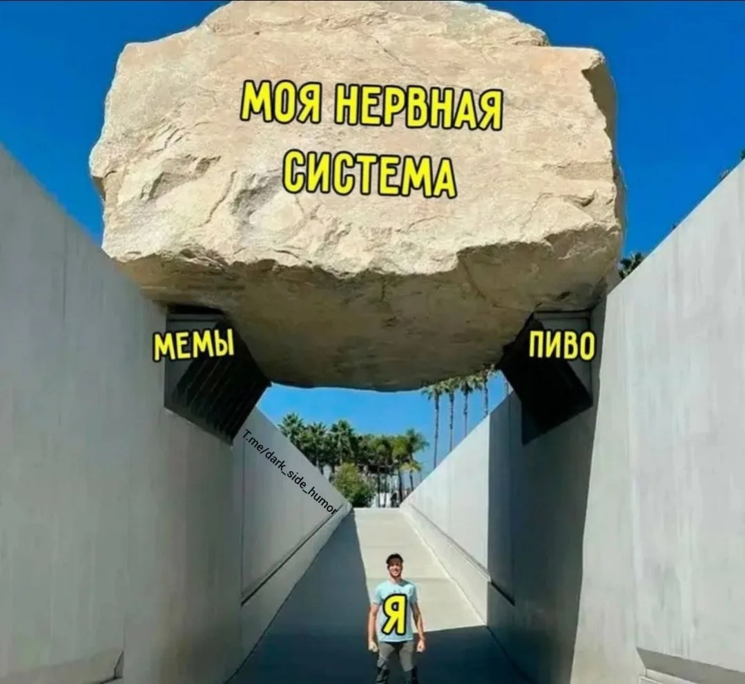 На чем мы держимся этим летом