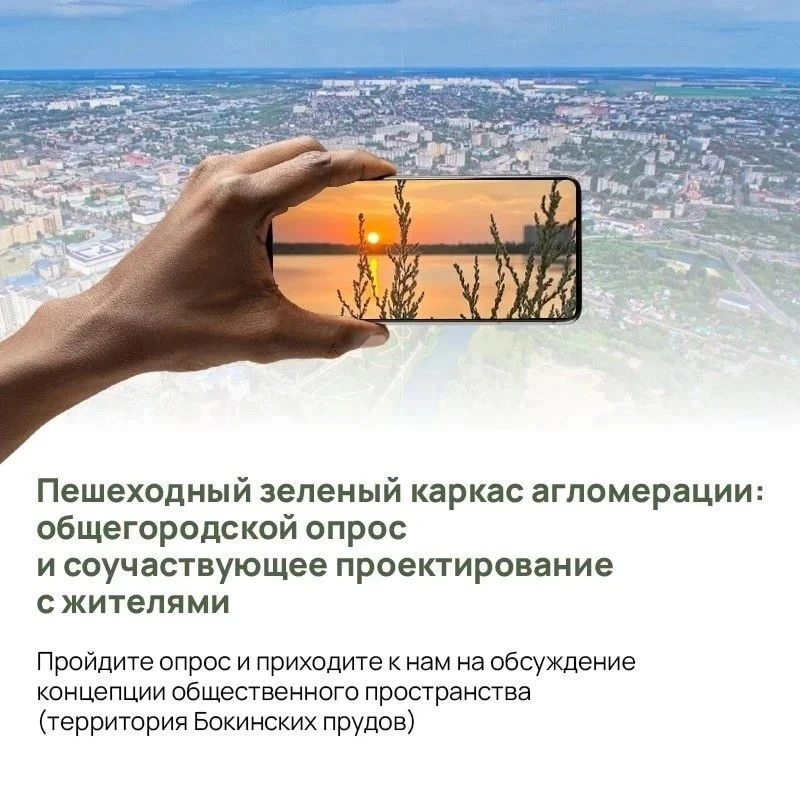 ✅Наш город готовит заявку на Всероссийский конкурс лучших проектов создания комфортной ...