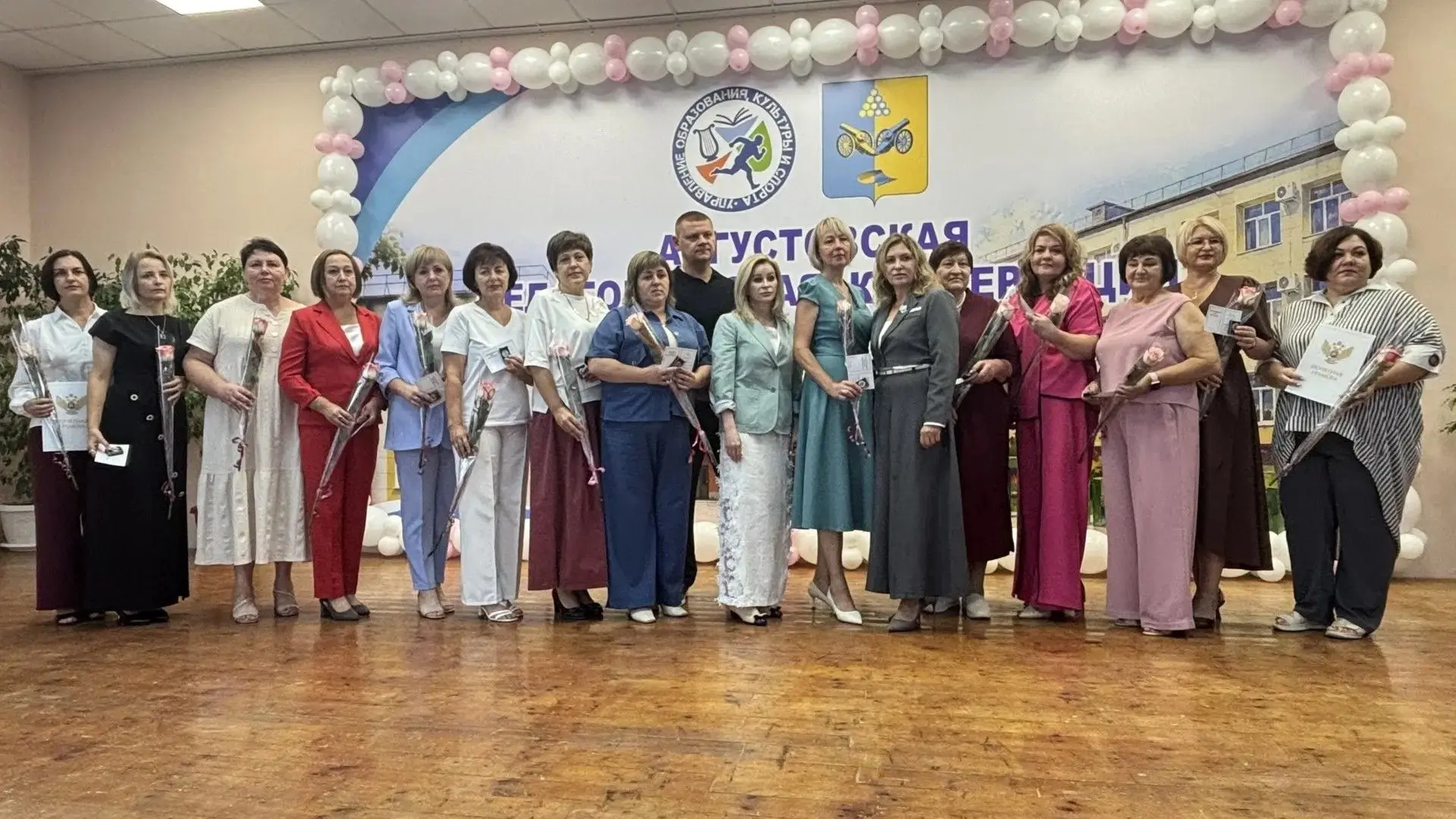 🌟 ЧЕСТВУЕМ ЛУЧШИХ!