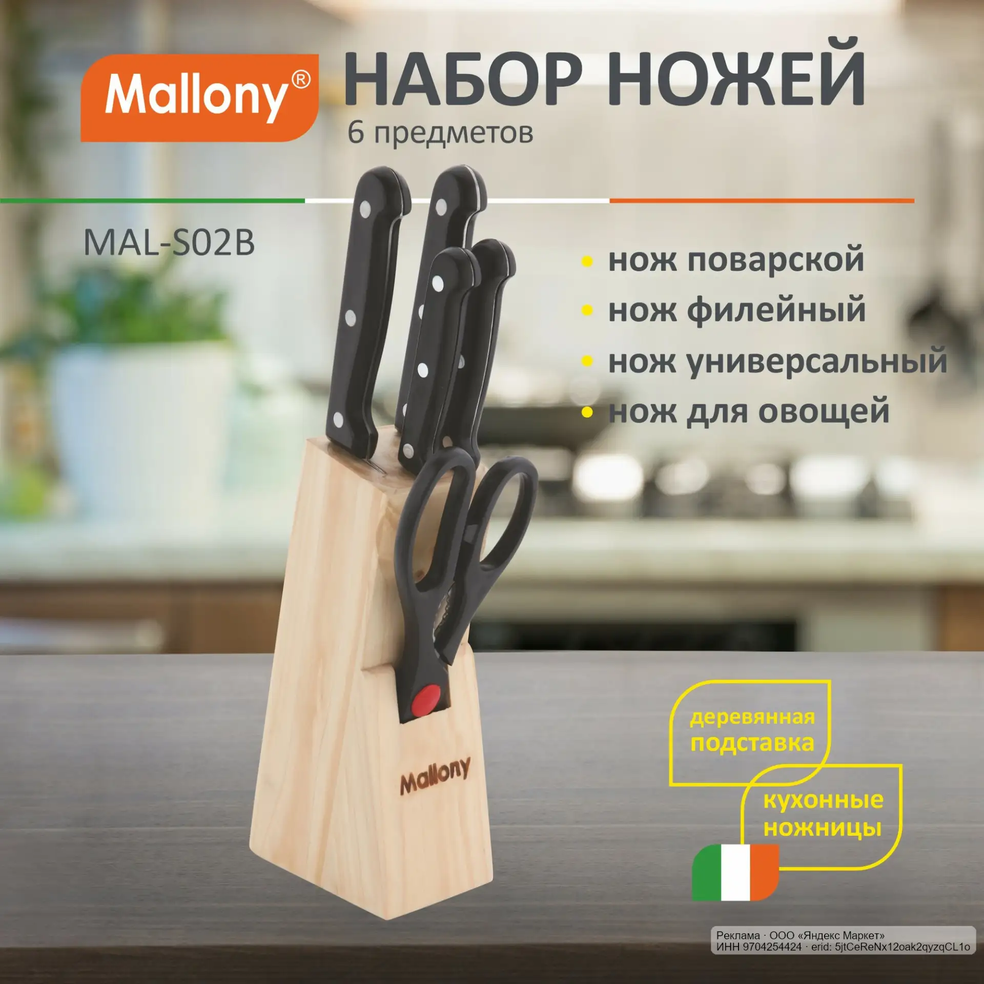 🟡 Яндекс Маркет