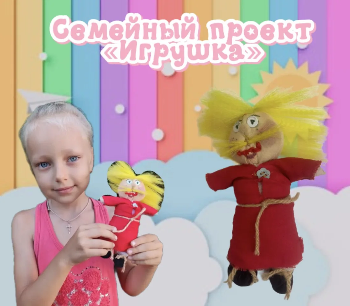 🎉 Новое чудо в нашей коллекции! 🎉

Знакомьтесь — Домовёнок Кузя, которого сшили София Ткаченко вме