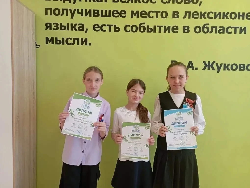 🌳 Экологический диктант в нашей школе! 🌳 В нашей школе прошло важное и полезное мероприятие — Всерос