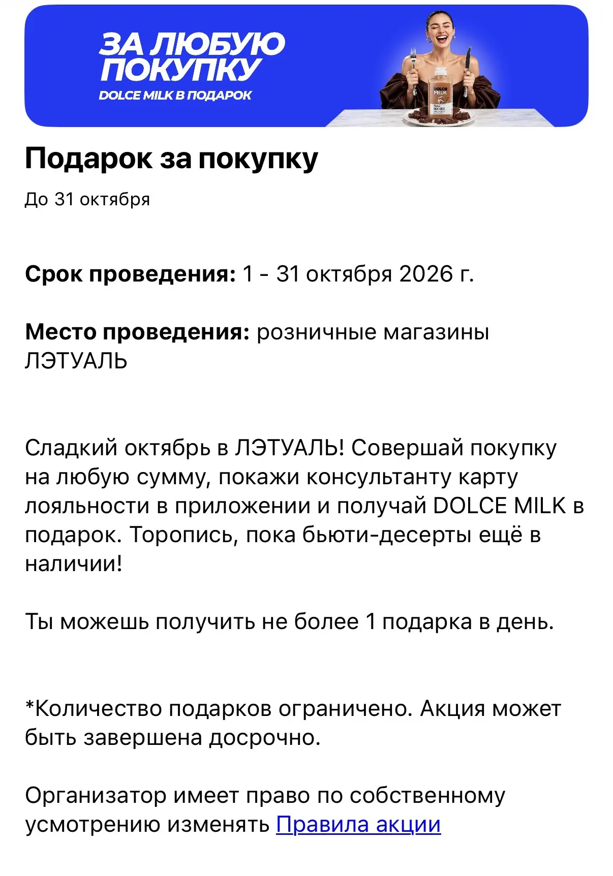 Вот такую сумку дали в подарок