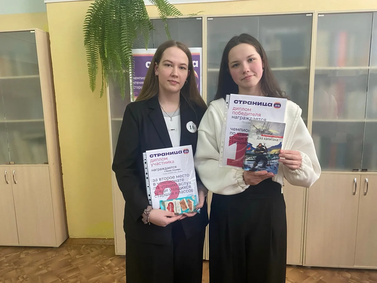 Сегодня в МКУК МБС Центральной библиотеке прошел чемпионат по чтению Страница 26 Наши д...