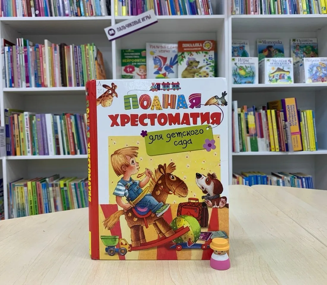 Рубрика «Педагогическая страничка»