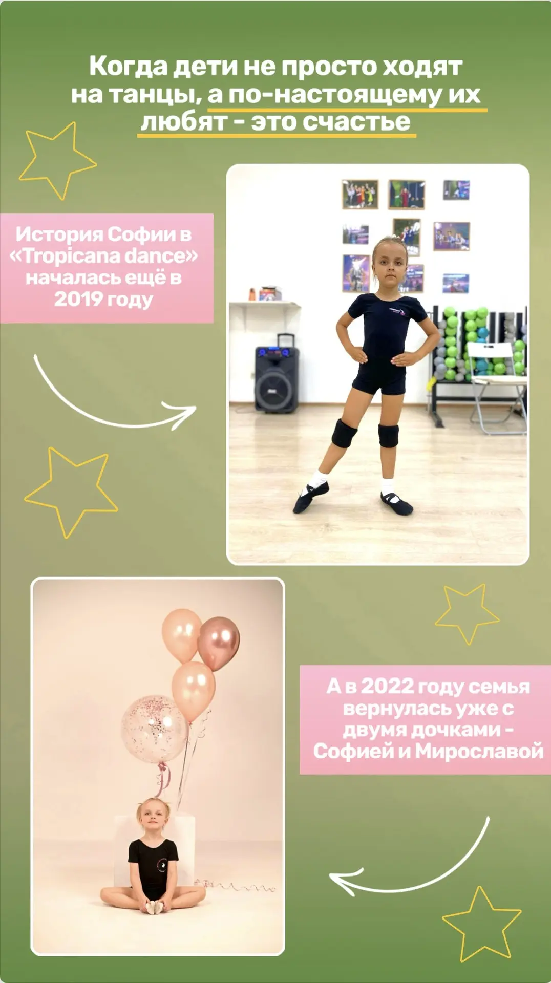 Танцы меняют детей 🌞