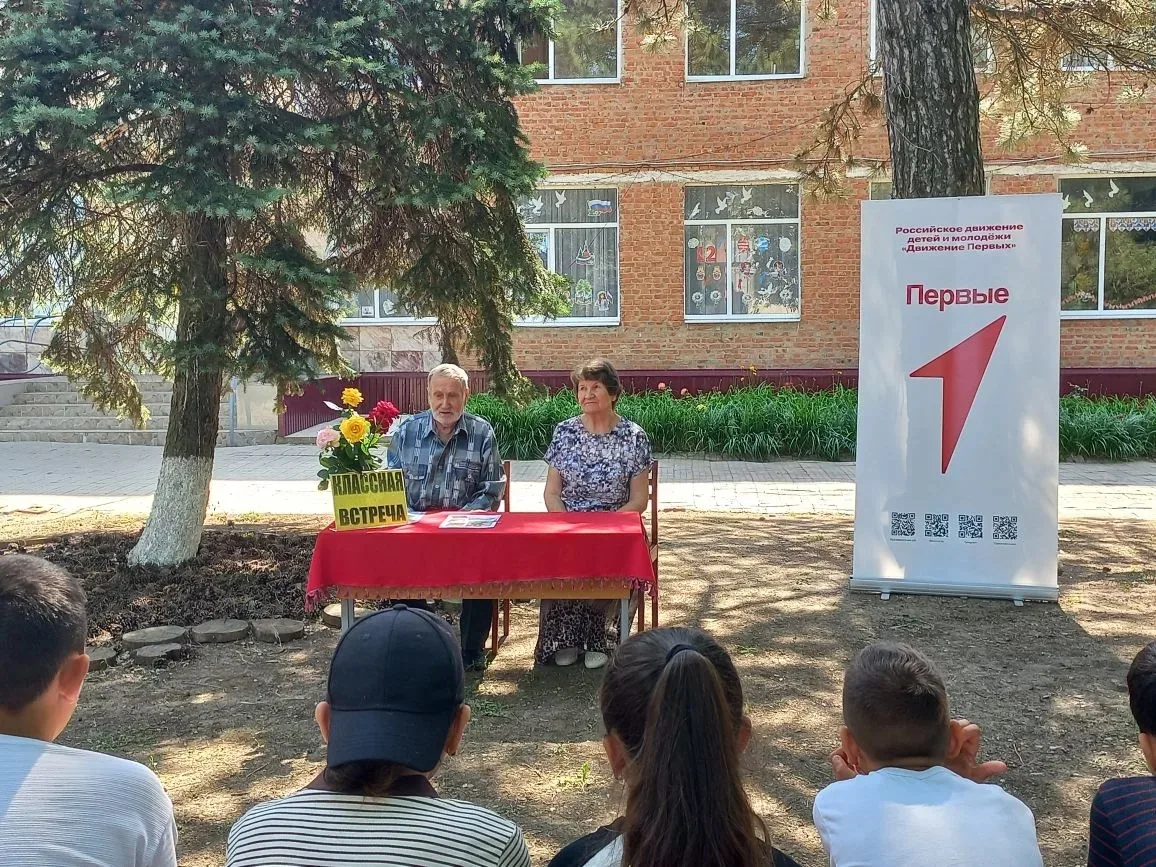 Когда мудрость встречается с молодостью!💥

10 июня 2026 года , в стенах нашей школы прошла  встреча