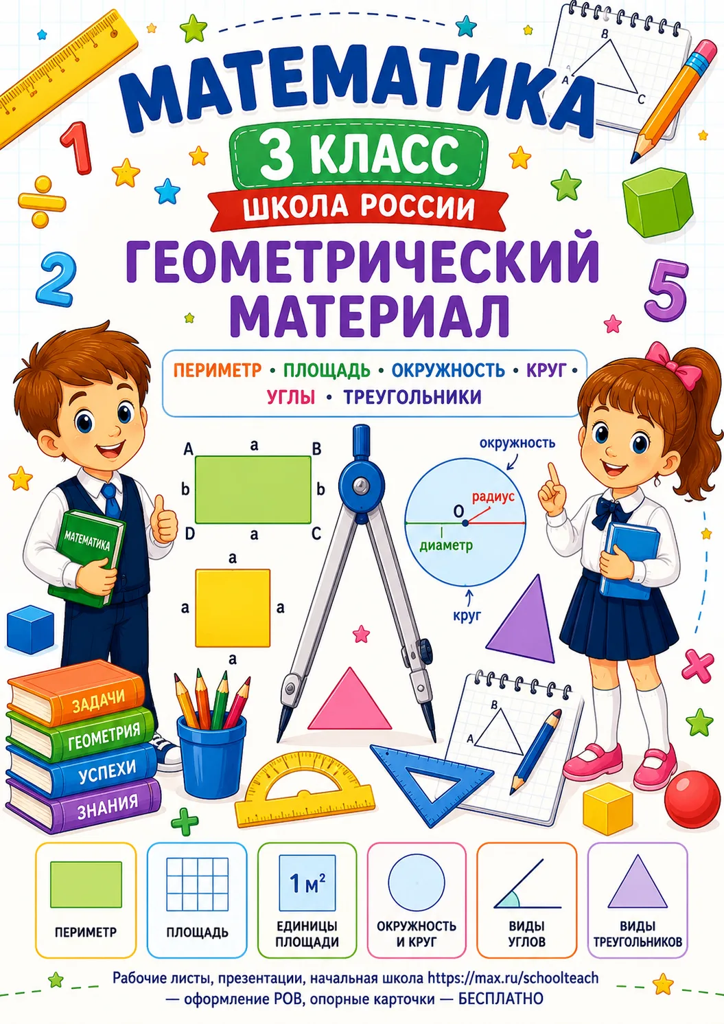 🙏Девочки, если нравится материал- поддержите подпиской и лайком, ❤️это Ваша маленькая ...