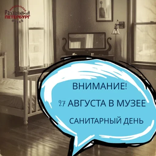 Уважаемые посетители!