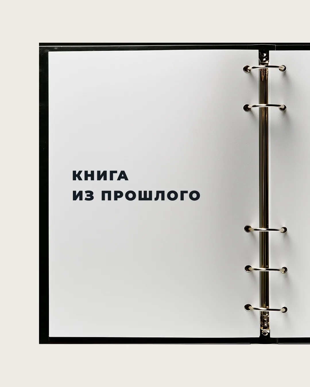 В 2020 году я читал «Транзактный анализ в бизнесе» Кристиансена и Билунда и был уверен,...