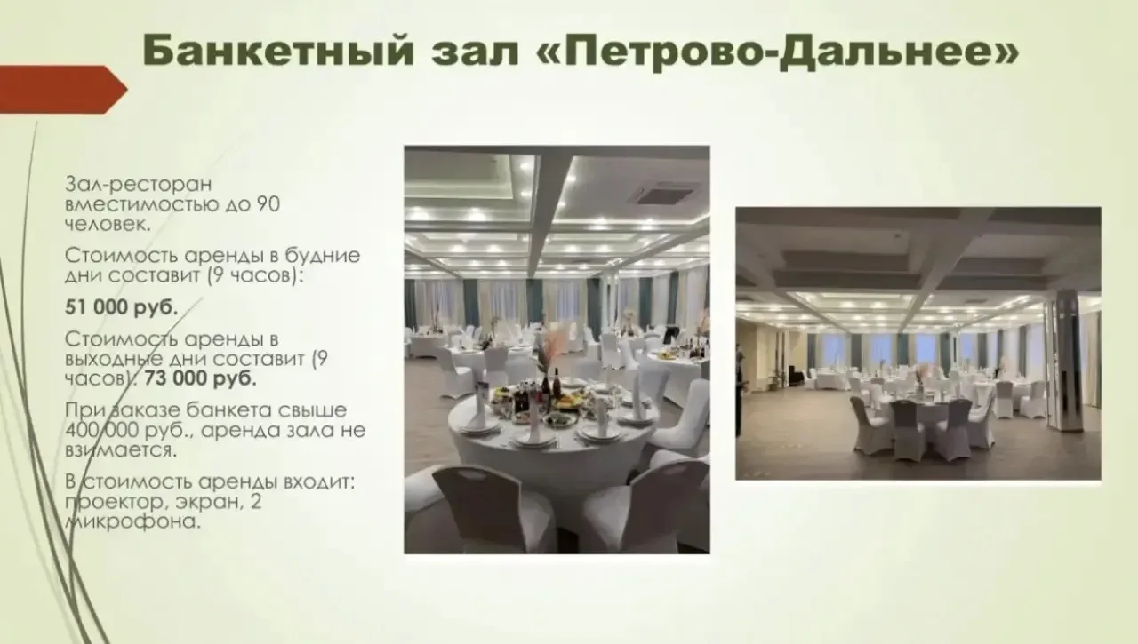 Дорогие друзья!