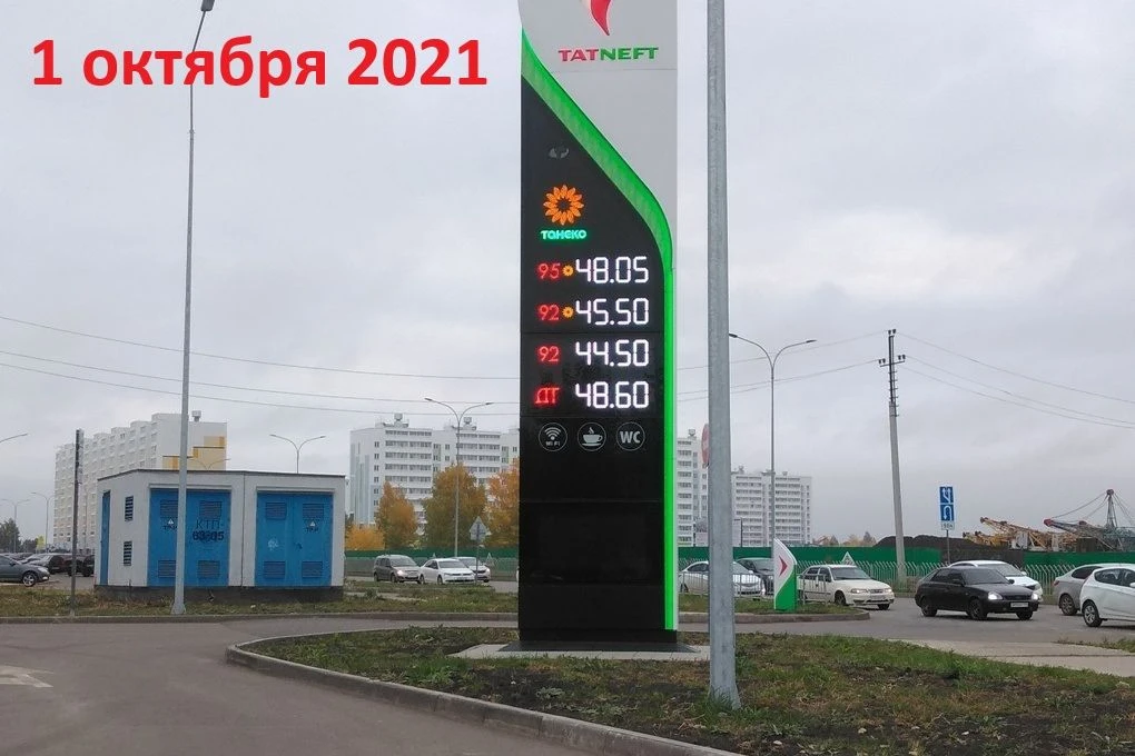 Цены на бензин 5 лет назад (впечатлительным не смотреть)