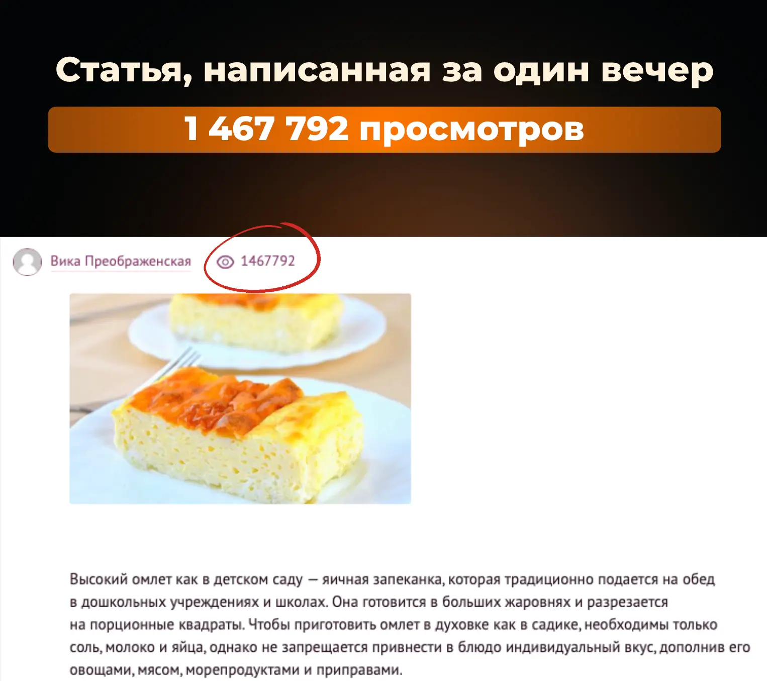 Медиа публикации