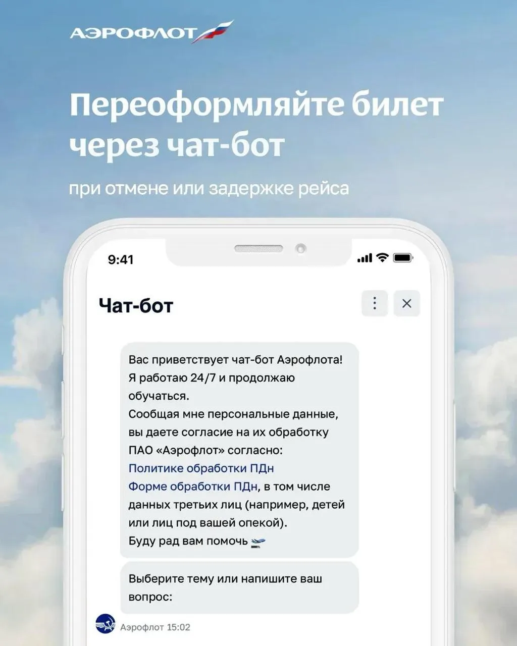 Из-за очередной волны атаки БПЛА московские аэропорты Домодедово, Внуково, Шереметьево ...