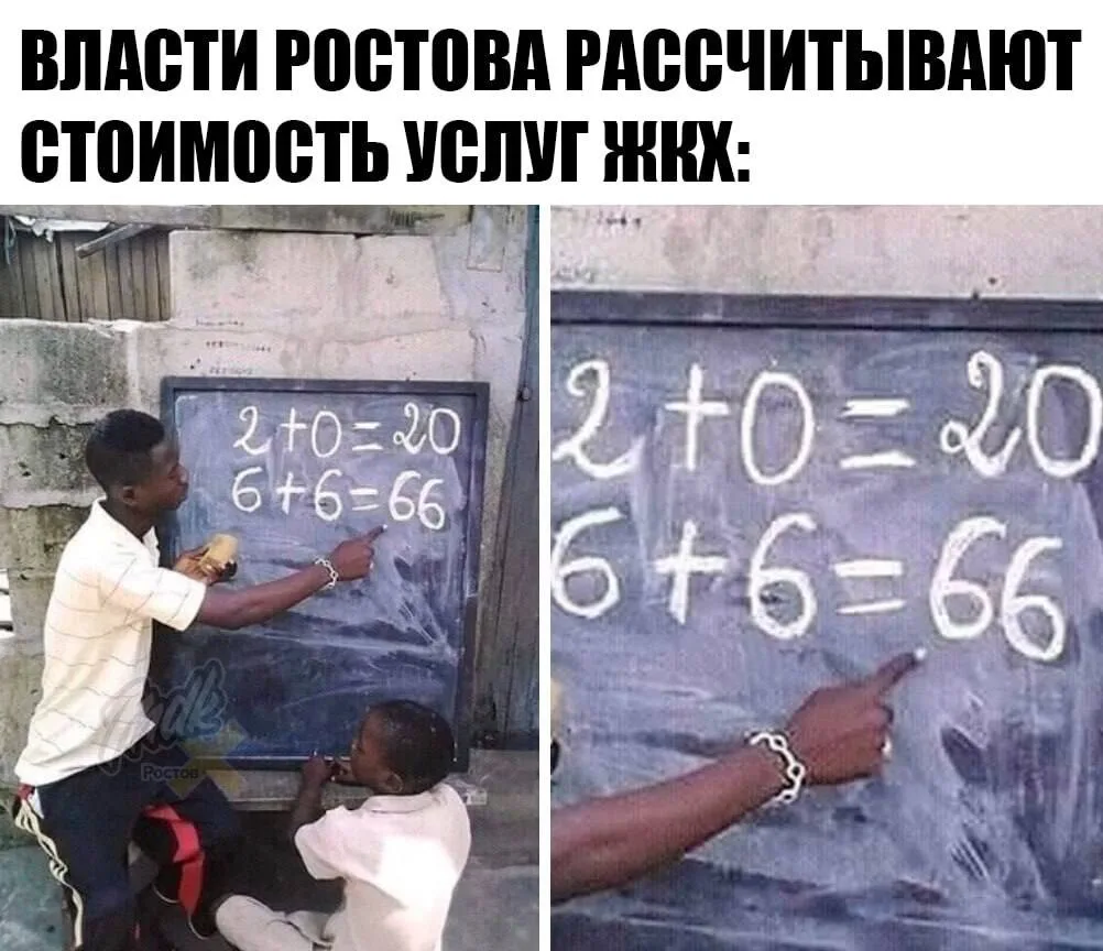 💸 Коммуналка снова делает больно