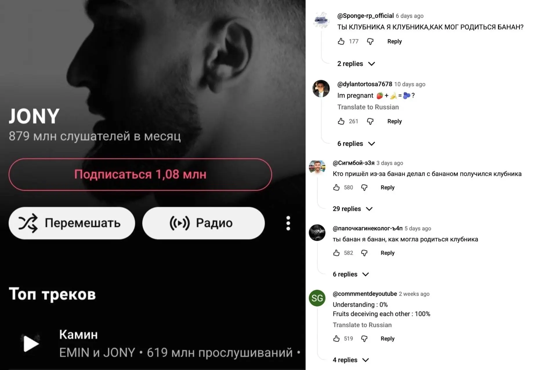 JONY меня удивил , вот так тема - и это ,кстати, действительно  сенсация.  Вы не поверите , но интер