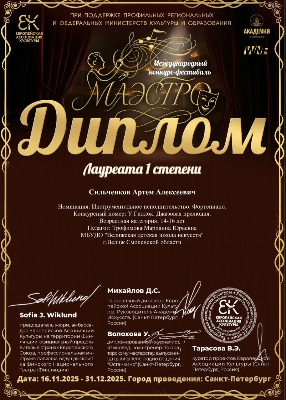 Медиа публикации