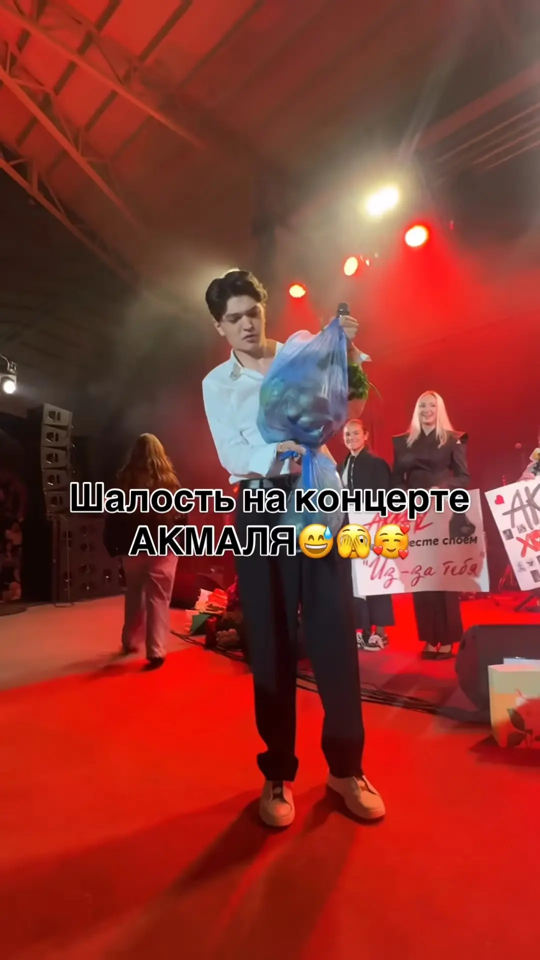 Звезда в шоке!