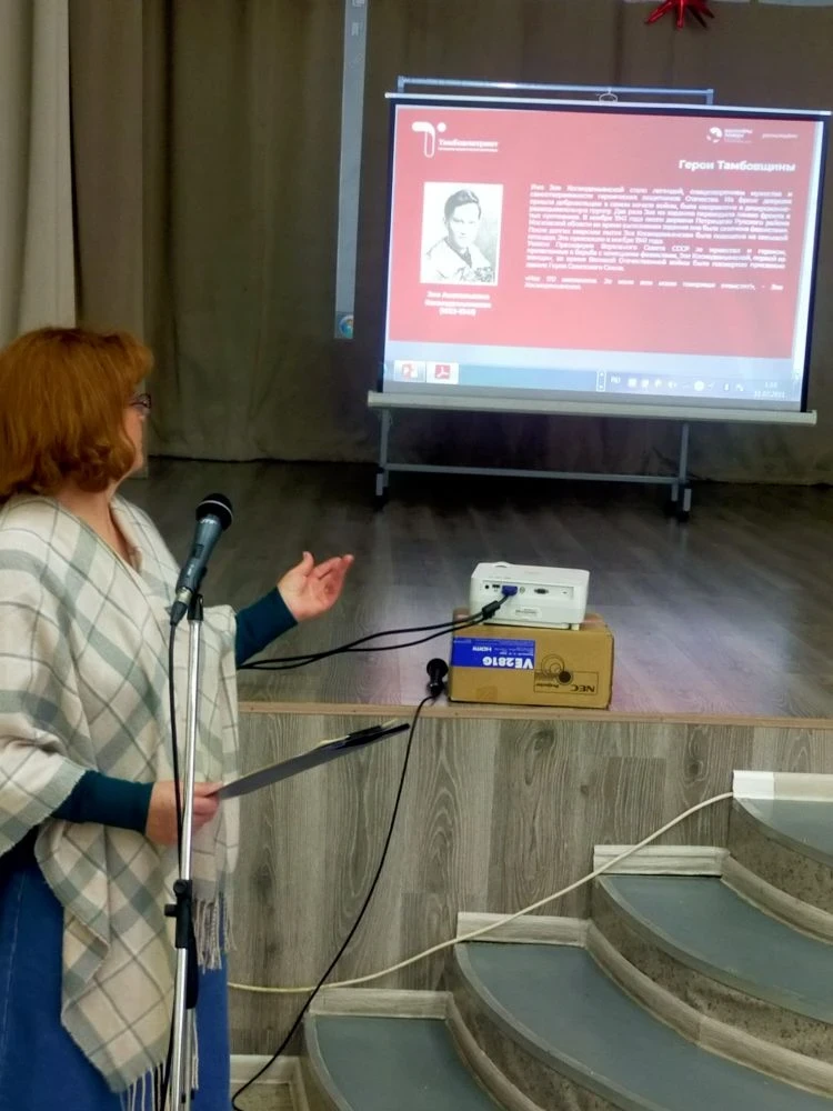 ✨ 16 февраля на базе филиала СДК села Калаис прошел урок мужества "Герои Тамбовщины", п...