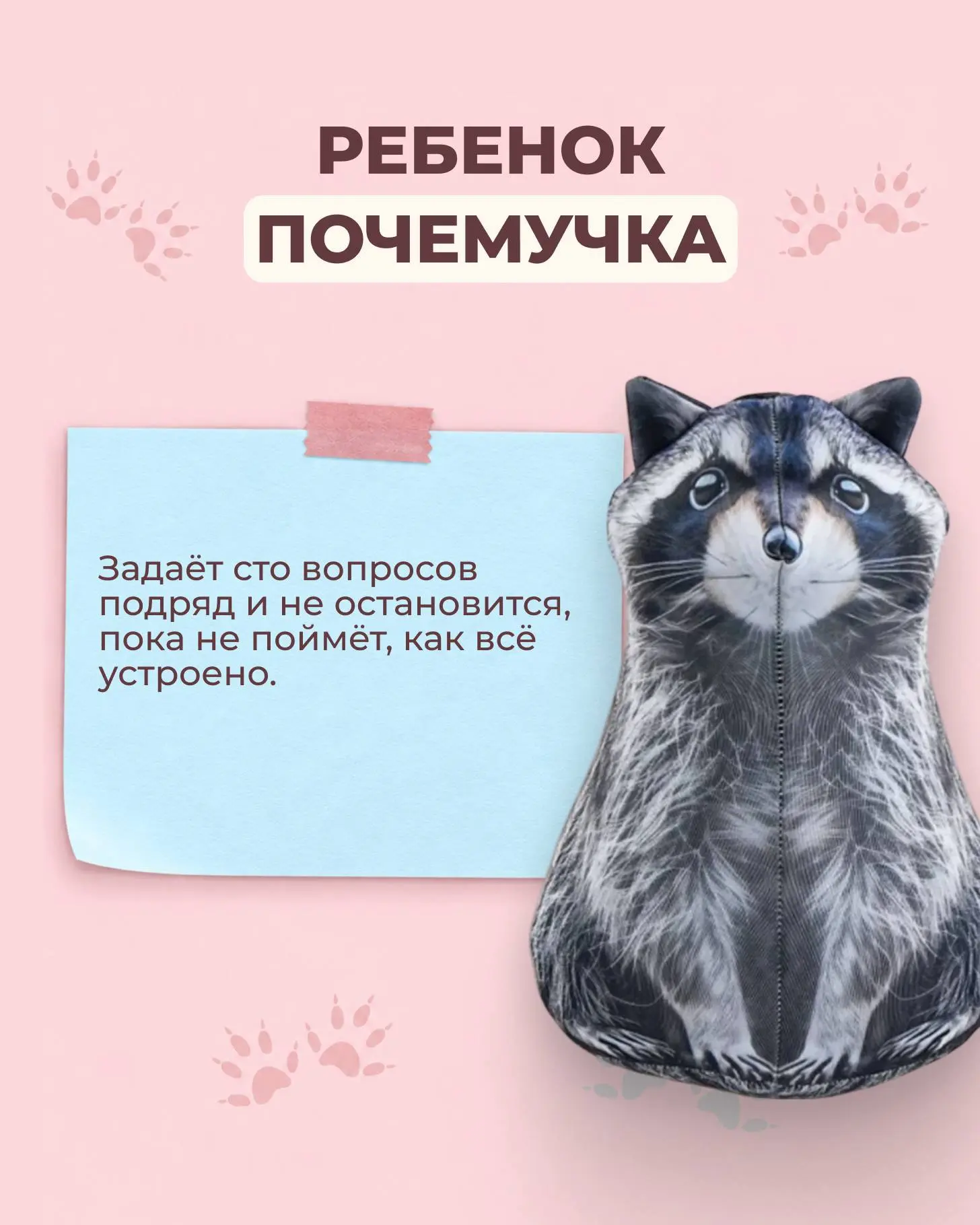 Говорят, противоположности притягиваются…