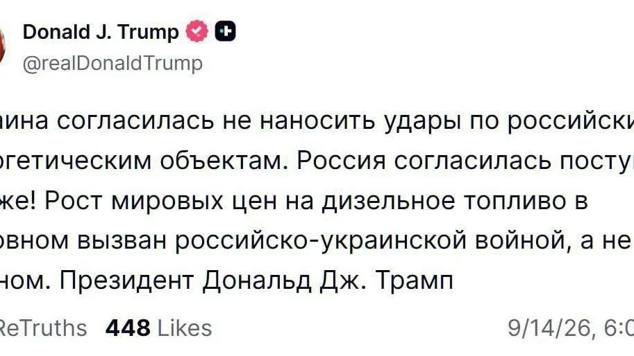 ⚡️Россия и Украина согласились не наносить удары по энергетическим объектам друг друга,...