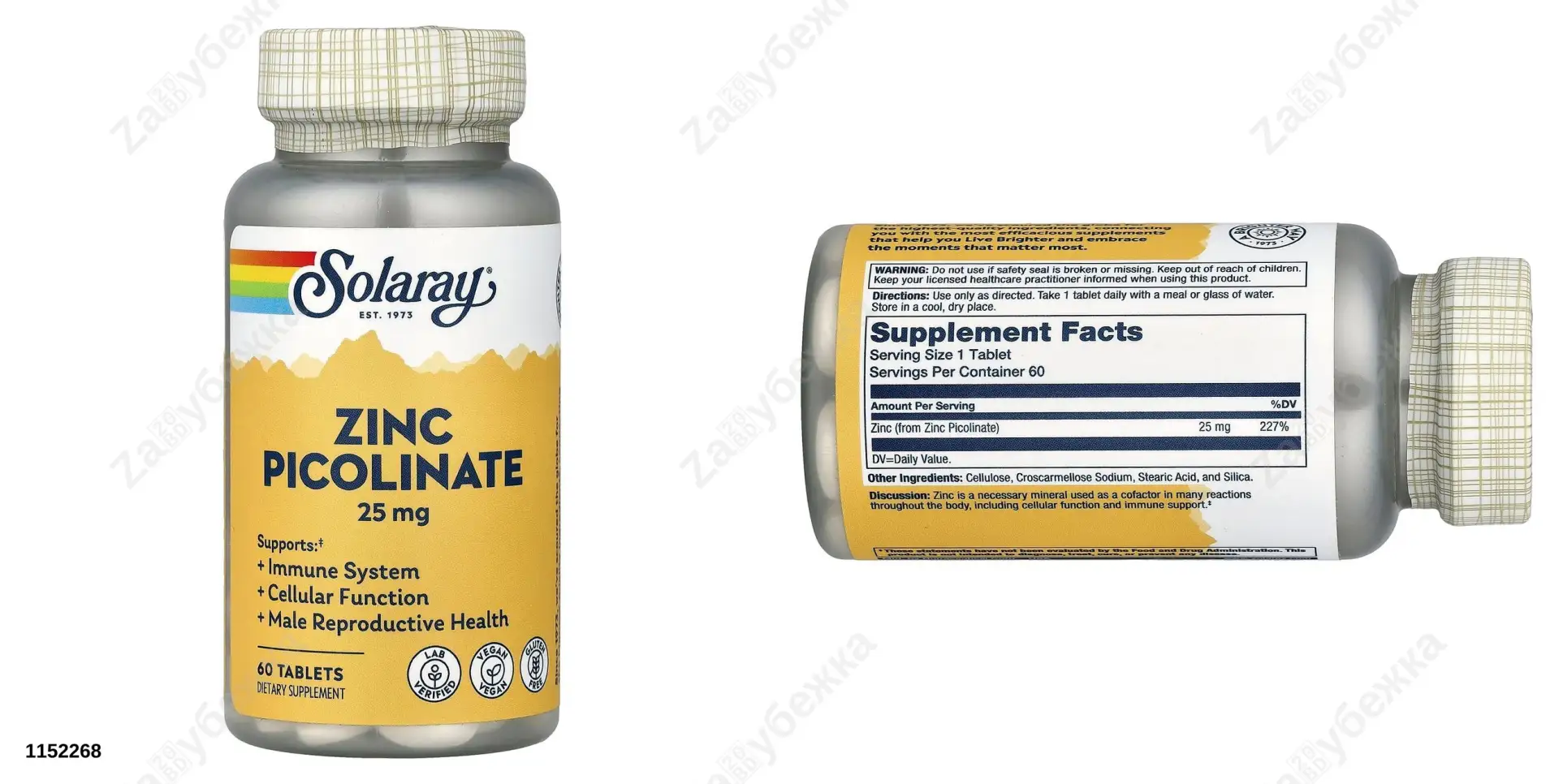 #Solaray