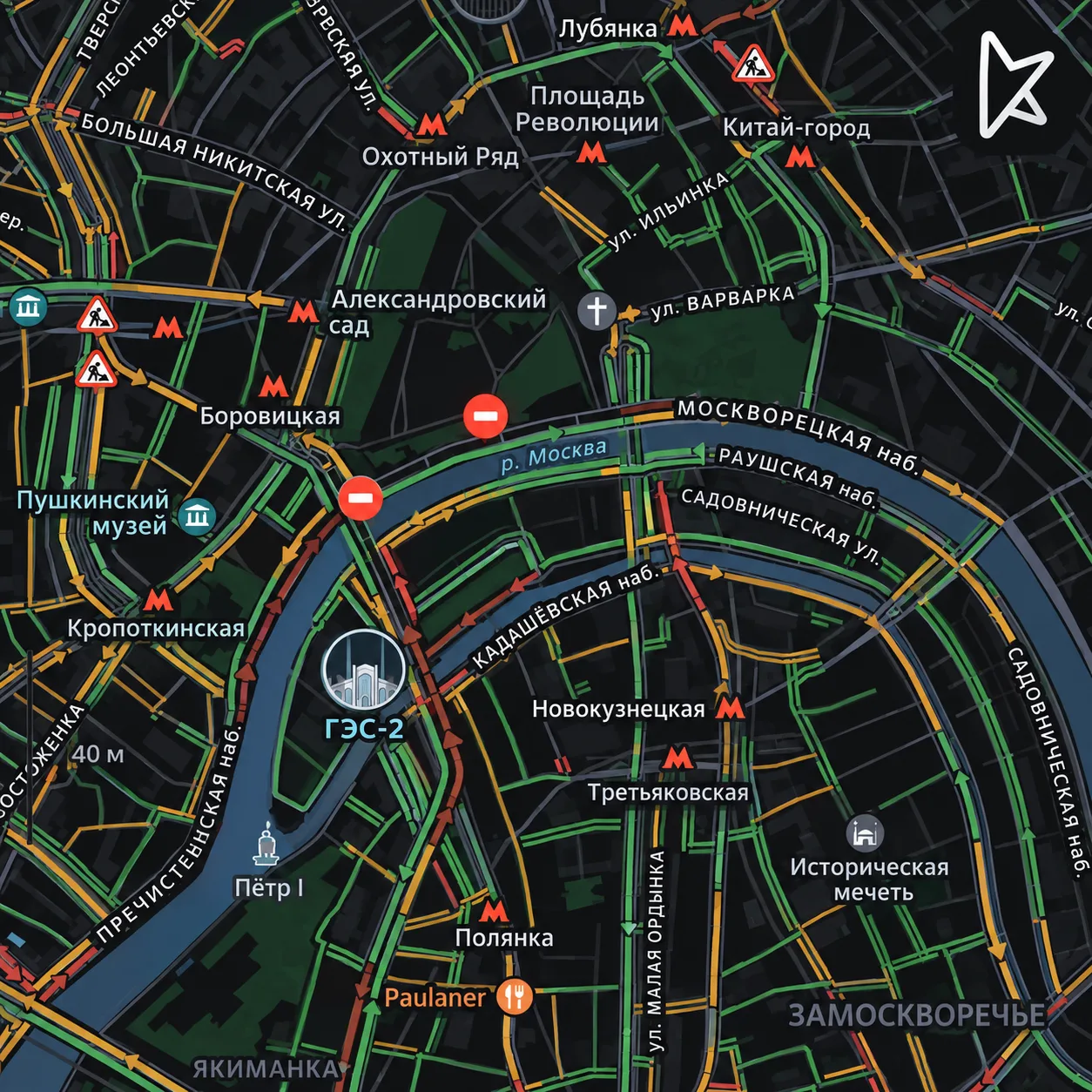 Обратите внимание: в Москве перекрыли ряд центральных улиц