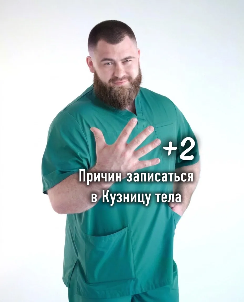 7 причин выбрать "Кузницу тела" для преобразования фигуры