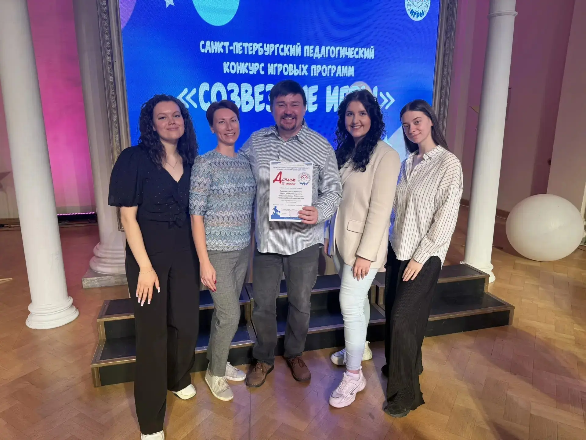 Программа «Юный финансист» — в звёздах «Созвездия игры»