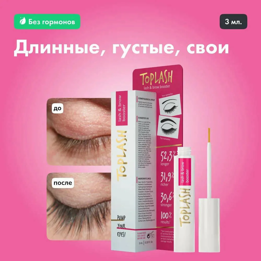 Шоколадный ПП десерт из двух ингредиентов